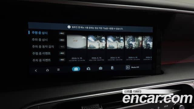 Hyundai Palisade, 2025