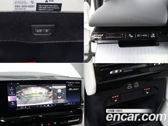 BMW 5 Series, 2024