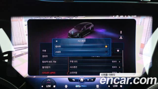 Mercedes-Benz EQS SUV, 2023