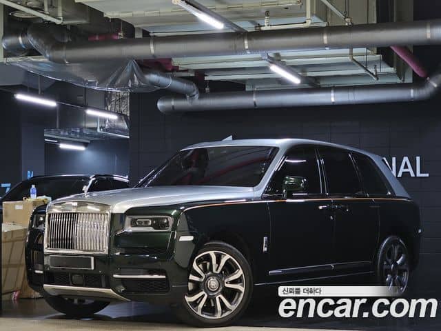 Rolls-Royce Cullinan, 2023