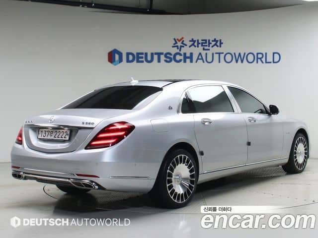 Mercedes-Benz S-Class, 2020