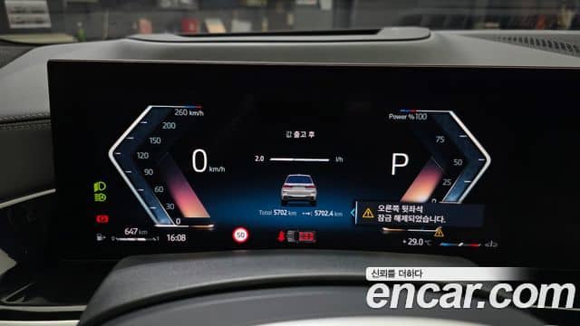 BMW X7, 2024