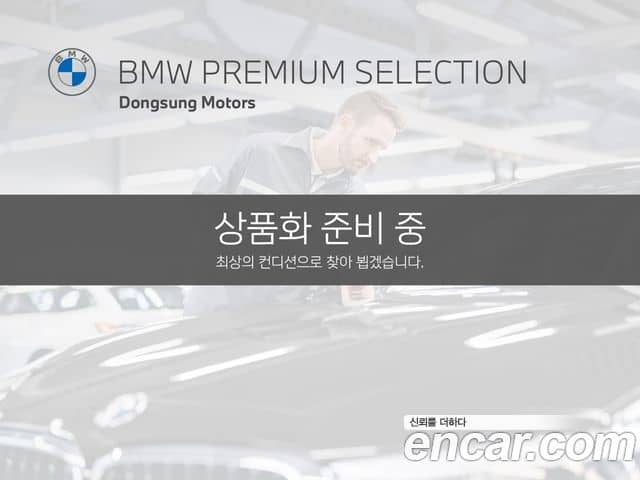 BMW X3, 2023