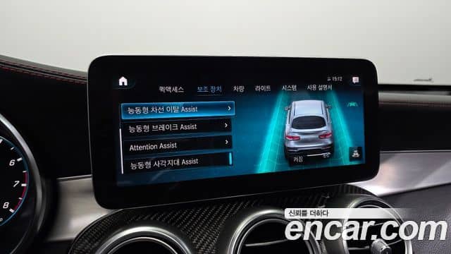 Mercedes-Benz GLC-Class, 2020