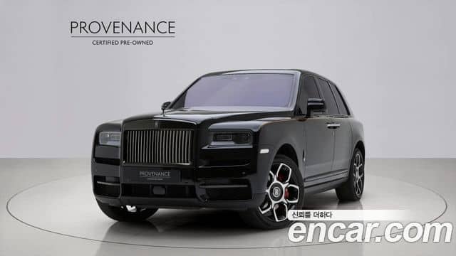 Rolls-Royce Cullinan, 2023