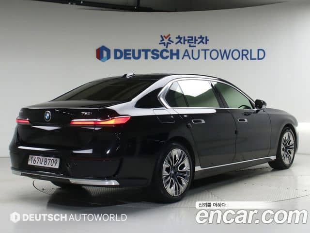 BMW 7 Series, 2023
