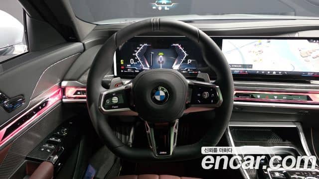 BMW 7 Series, 2025