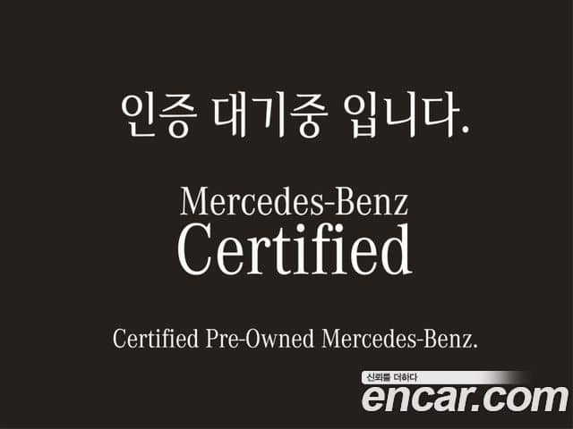 Mercedes-Benz EQS SUV, 2023