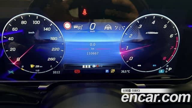Mercedes-Benz S-Class, 2023