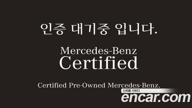 Mercedes-Benz EQS SUV, 2024