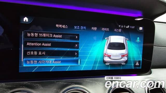 Mercedes-Benz E-Class, 2020