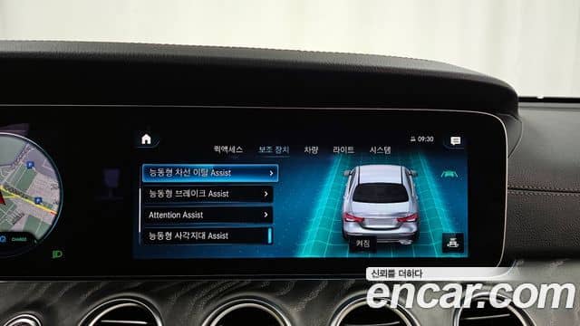 Mercedes-Benz E-Class, 2022