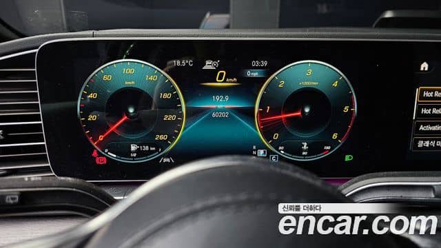 Mercedes-Benz GLS-Class, 2022