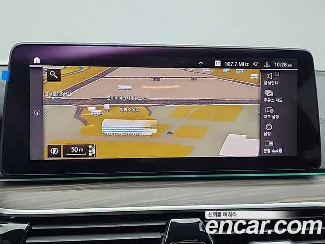 BMW 5 Series, 2020