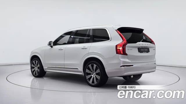 Volvo XC90, 2025