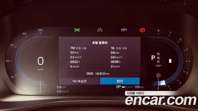 Volvo XC40, 2023