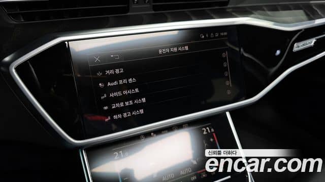 Audi A6, 2022