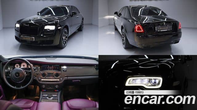Rolls-Royce Ghost, 2020