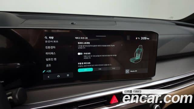 Kia Sorento, 2024