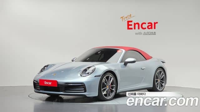 Porsche 911, 2020