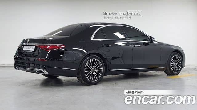 Mercedes-Benz S-Class, 2023