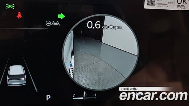 Kia Carnival, 2025
