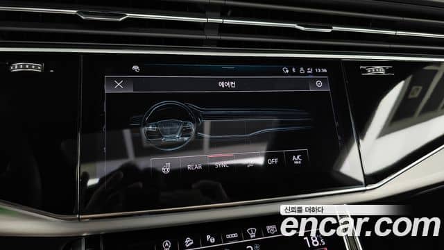 Audi Q8, 2023