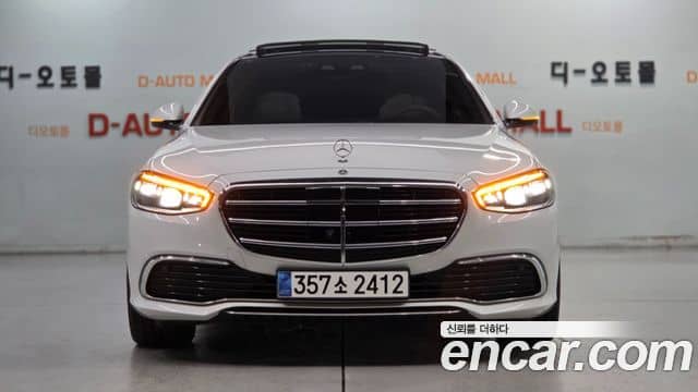 Mercedes-Benz S-Class, 2024