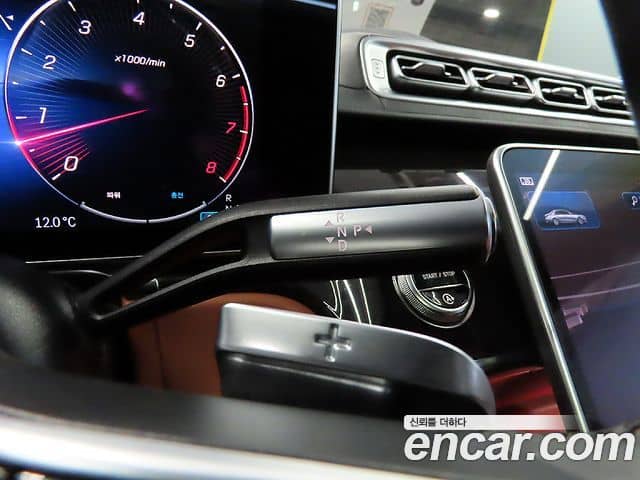 Mercedes-Benz S-Class, 2021
