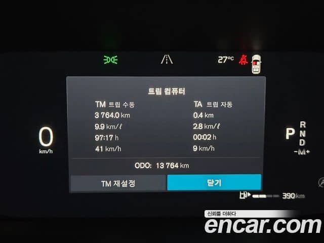 Volvo XC90, 2025
