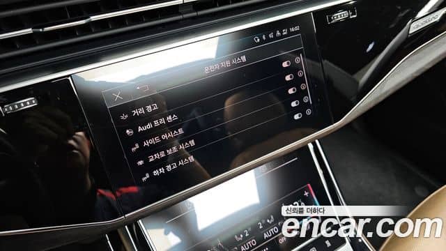 Audi Q8, 2023