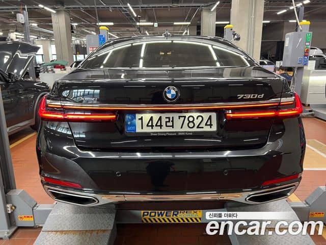BMW 7 Series, 2022