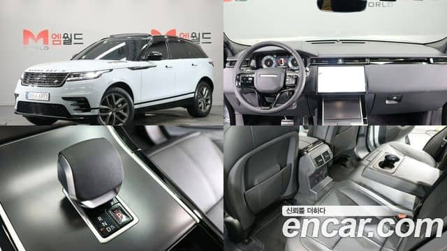 Land Rover Range Rover Velar, 2026