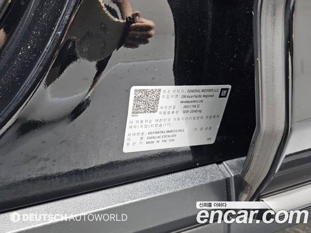 Cadillac Escalade, 2021