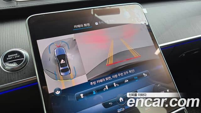 Mercedes-Benz S-Class, 2021