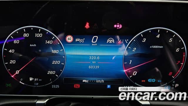 Mercedes-Benz S-Class, 2021