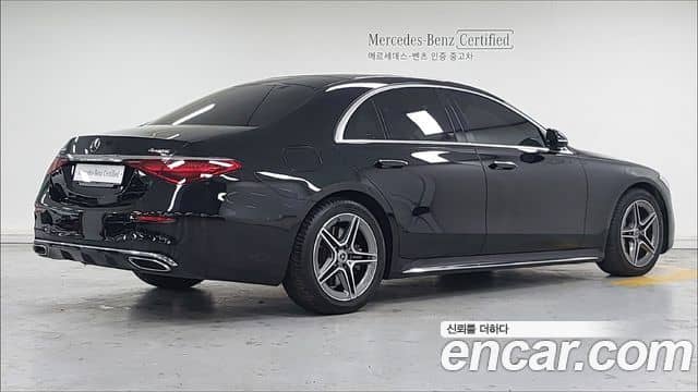 Mercedes-Benz S-Class, 2023