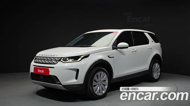 Land Rover Discovery Sport, 2020