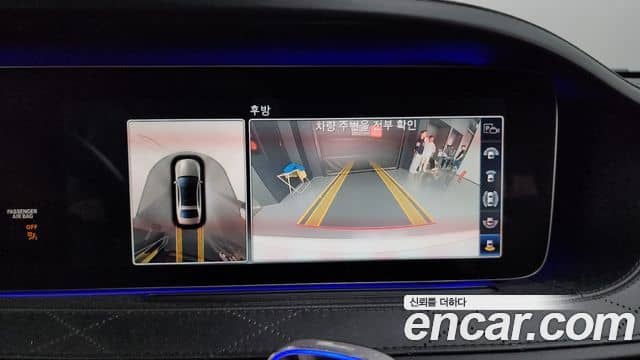 Mercedes-Benz S-Class, 2019