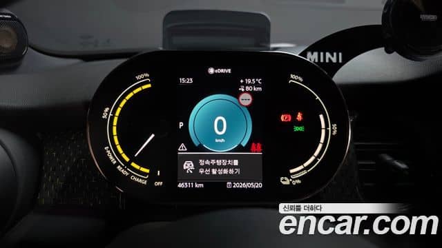 Mini Cooper Electric, 2022