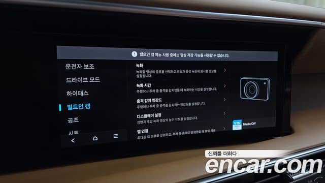 Hyundai Palisade, 2025