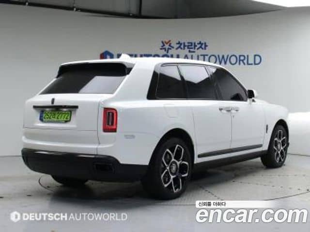Rolls-Royce Cullinan, 2024