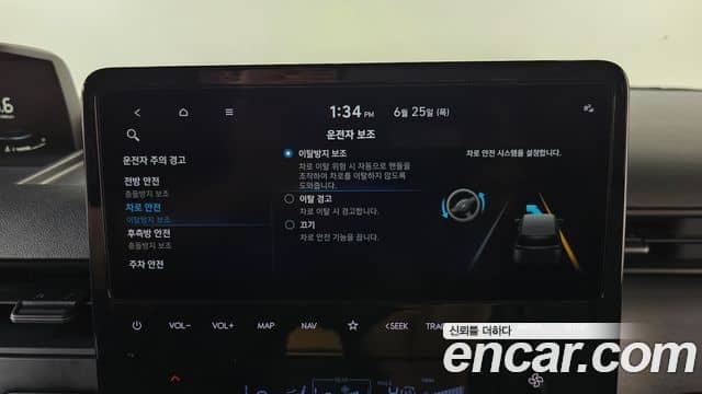 Hyundai Staria, 2023