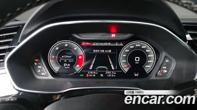 Audi Q3, 2023