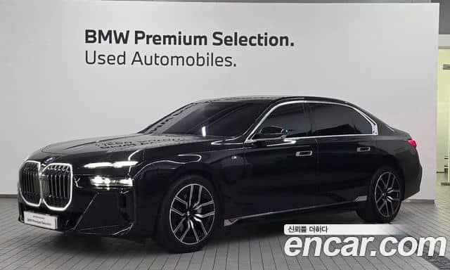 BMW 7 Series, 2023
