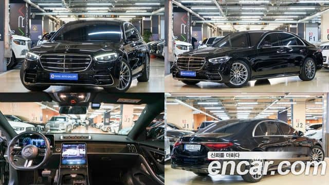 Mercedes-Benz S-Class, 2021