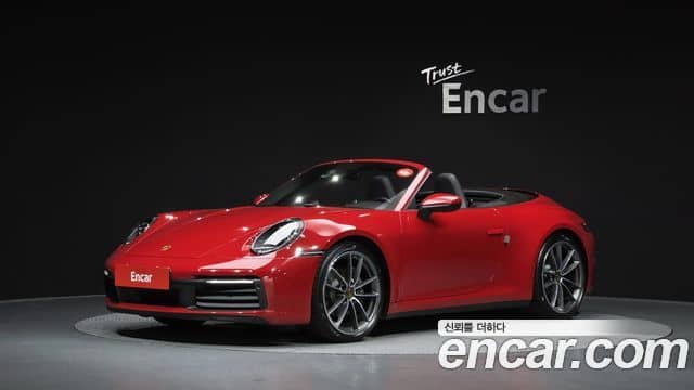 Porsche 911, 2020