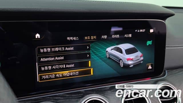 Mercedes-Benz E-Class, 2021