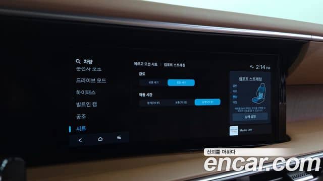 Hyundai Palisade, 2025