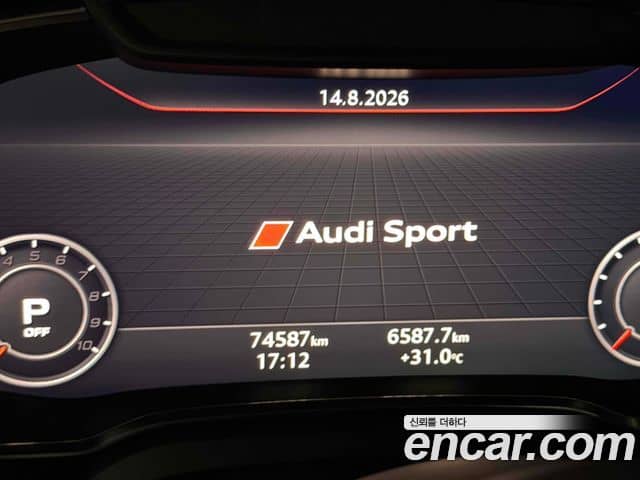 Audi R8, 2021